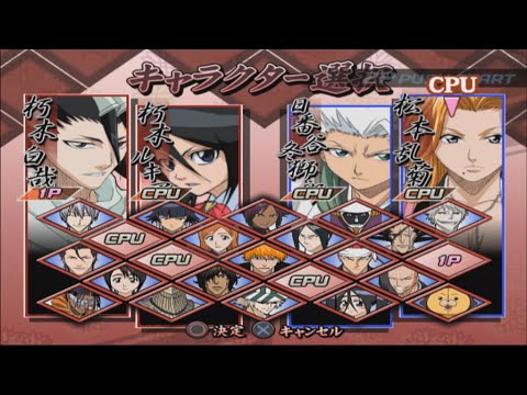Bleach blade battlers 2 download ps2 iso